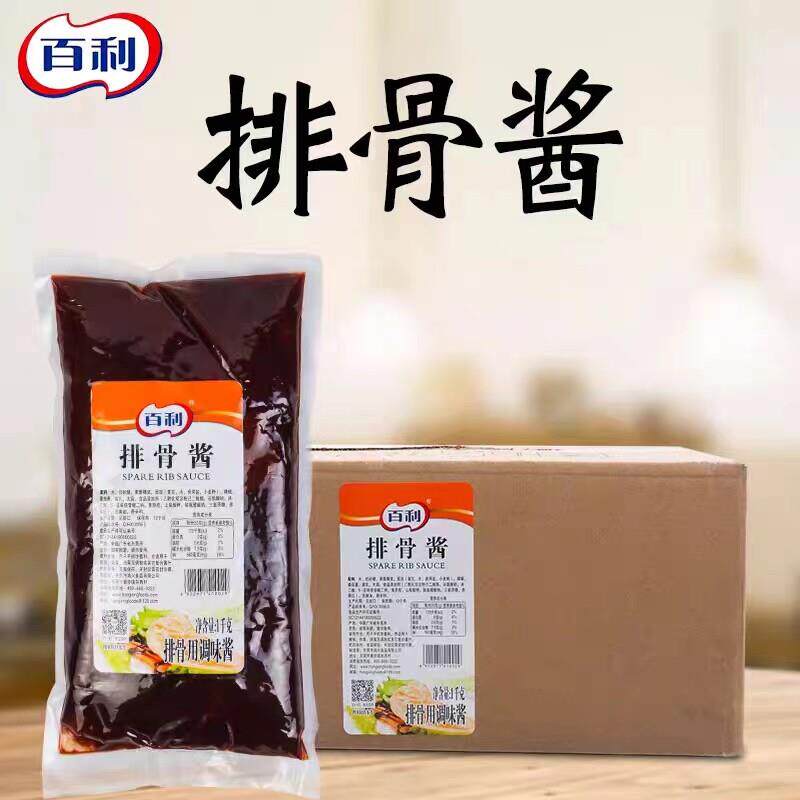 正宗排骨酱百利排骨/韩式炸鸡酱1kg泰式甜辣蜂蜜芥末黑胡椒/咖喱