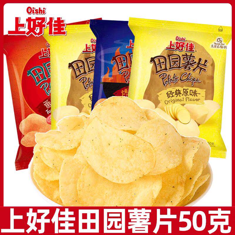 新货田园薯片50g*5包经典