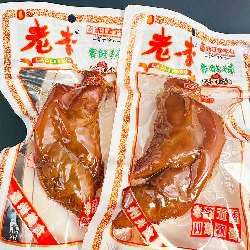 新货五香猪蹄香酥猪蹄独立