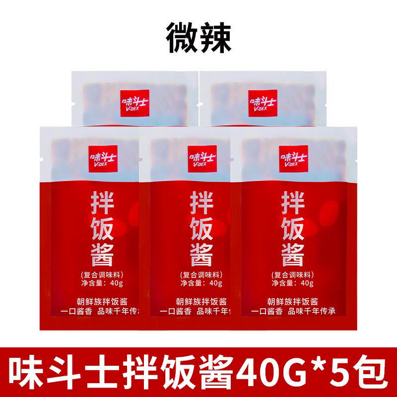 正宗米村拌饭酱味斗士韩式石锅拌饭酱商用韩式辣酱料理店用不辣米
