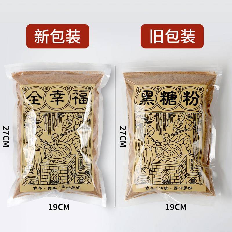 正宗姜妍同款台湾全幸福原味黑糖粉面包蛋糕脏珍珠奶茶红砂糖烘焙