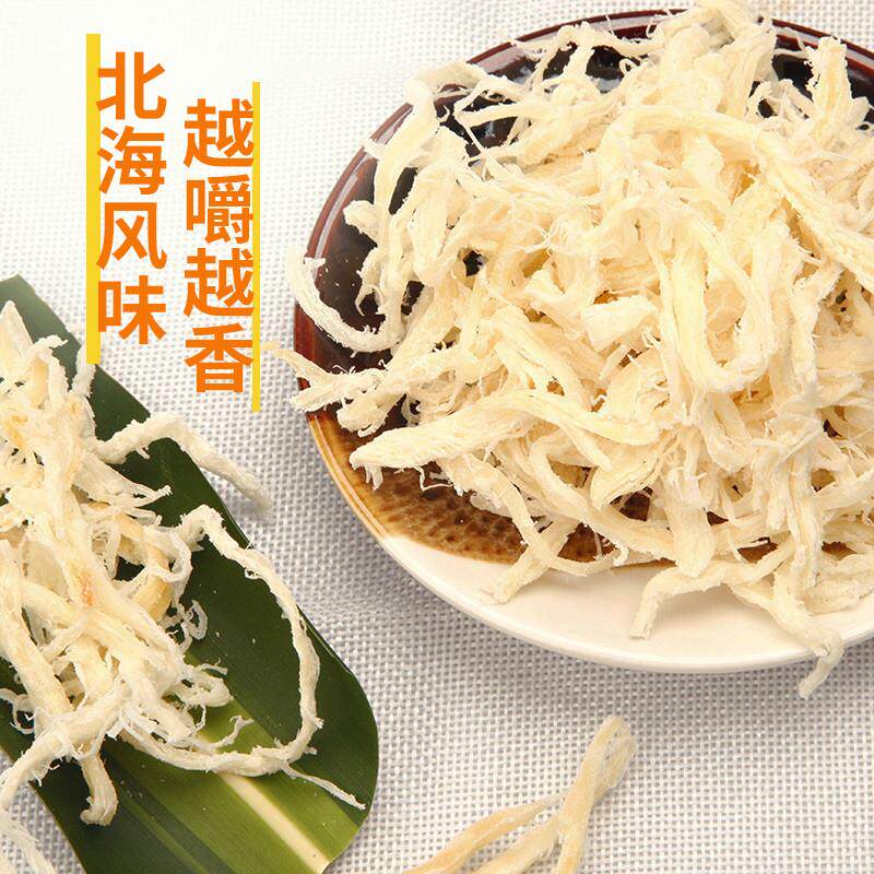 正宗炭烧鱿鱼丝70g/袋装手撕鱿鱼零食北海风味办公室海味天