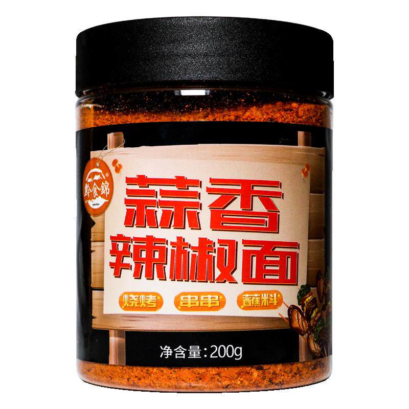 正宗香辣干锅蘸料黔食锦五香辣椒面麻辣干碟蘸料贵州特产烙锅烧烤