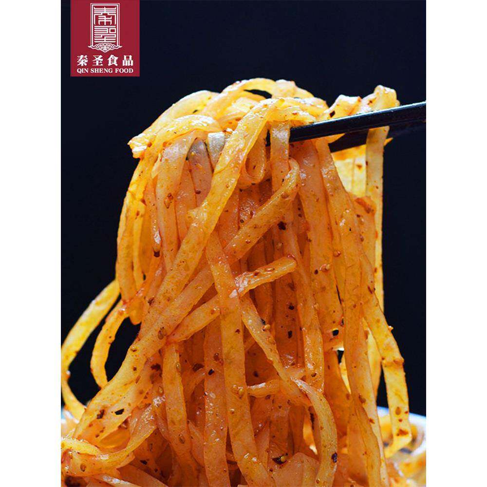 正宗陕西宝鸡擀面皮秦圣擀面皮陕西宝鸡岐山凉皮速食西安特产美食