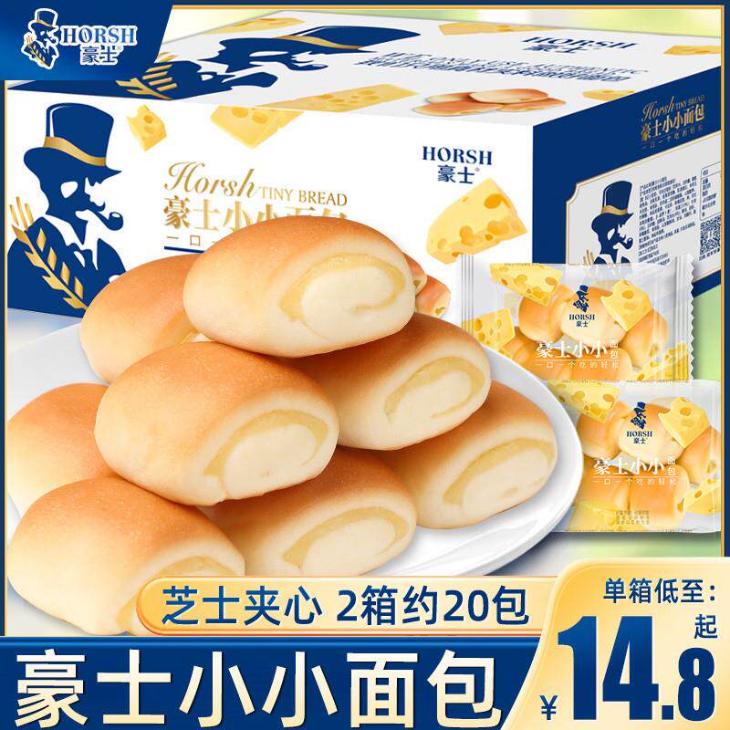 新货小小面包整箱酸奶口袋