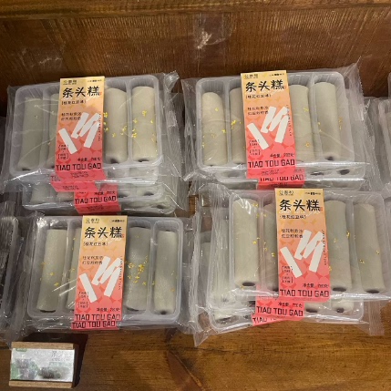 弹桂花麻薯糯米汤黑芝麻红豆条头糕糯米糕传统小吃糯叽叽的