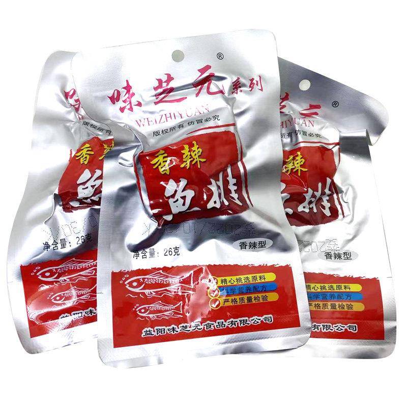 正宗味芝元鱼尾鱼排26g香辣味麻辣食品湖南益阳特产超辣特辣鱼尾