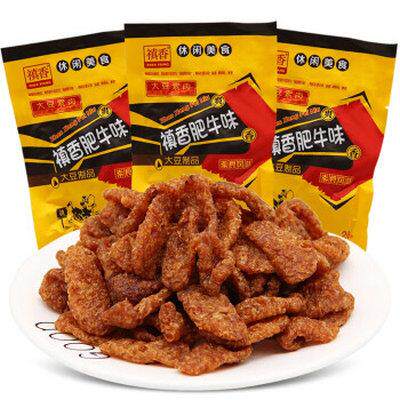 正宗特惠装禛香肥牛味大包80gX10袋大豆素肉干辣条真香香菇年货零