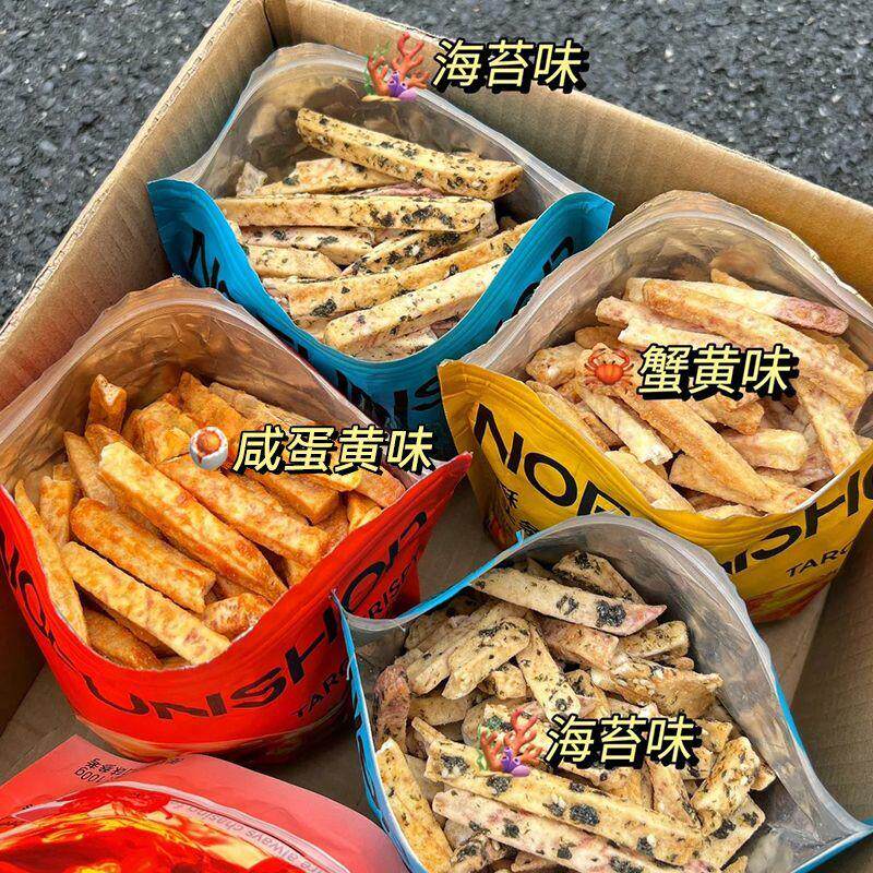 新日期荔浦芋头条蟹黄味芋头丝非油炸酥脆香芋条宿舍解馋休闲网红