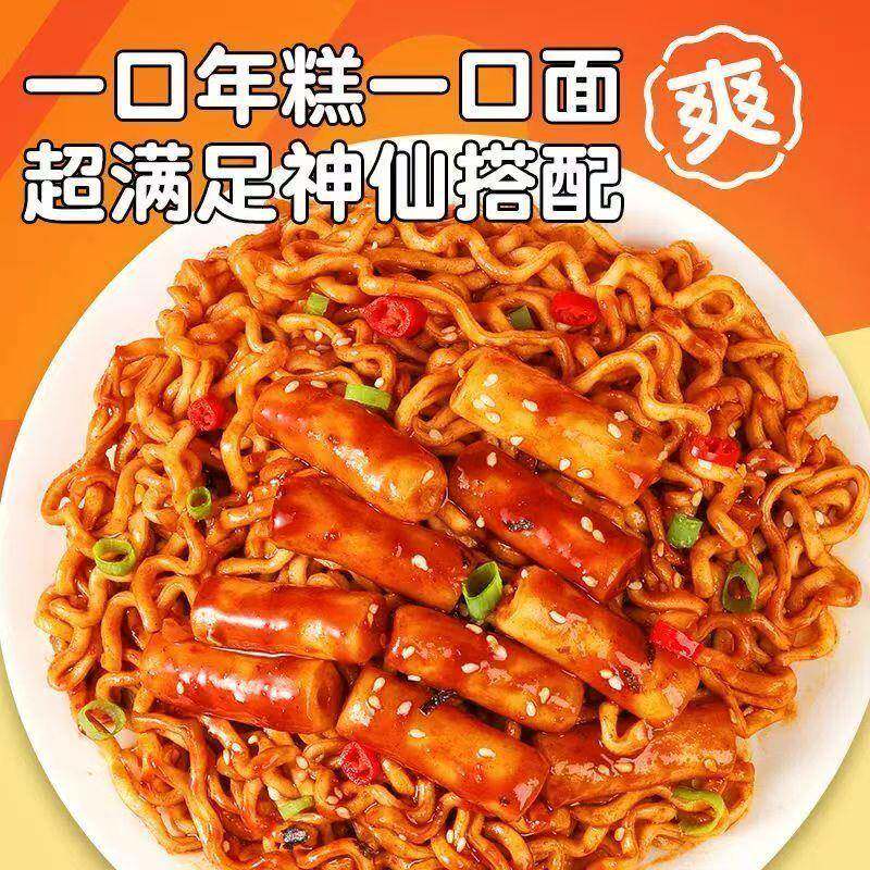 正宗桶装火鸡面年糕韩式年糕火鸡面芝士甜辣拌面盒装炸酱方便面桶
