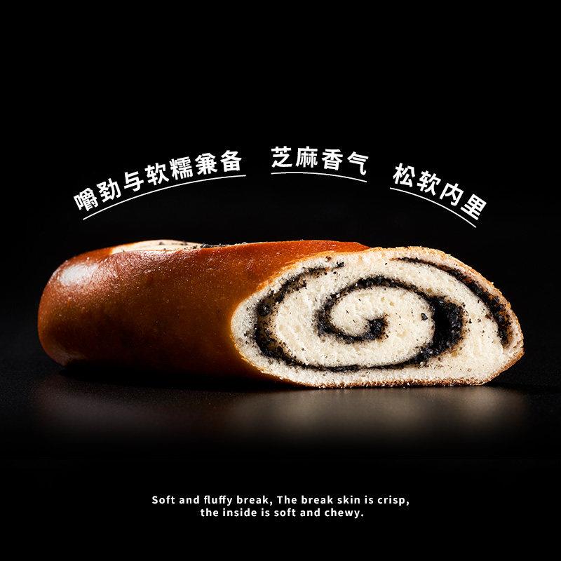 正宗盒子实验室黑芝麻碱水棒面 面包糕点代餐饱腹点心代下午茶面