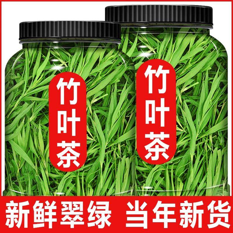 新日期淡竹叶茶正品泡水喝淡竹叶卷心竹尖青竹叶石竹茶非天然竹叶