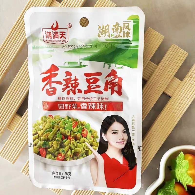 正宗湘满天香辣豆角脆爽蔬菜干 干香脆小包装泡菜榨菜下饭菜零食
