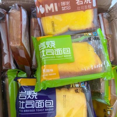 新货网红蓝莓岩烧吐司果酱
