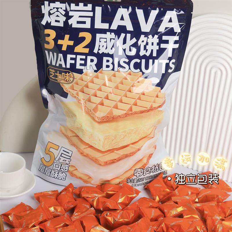 新日期零食特区熔岩3+2威