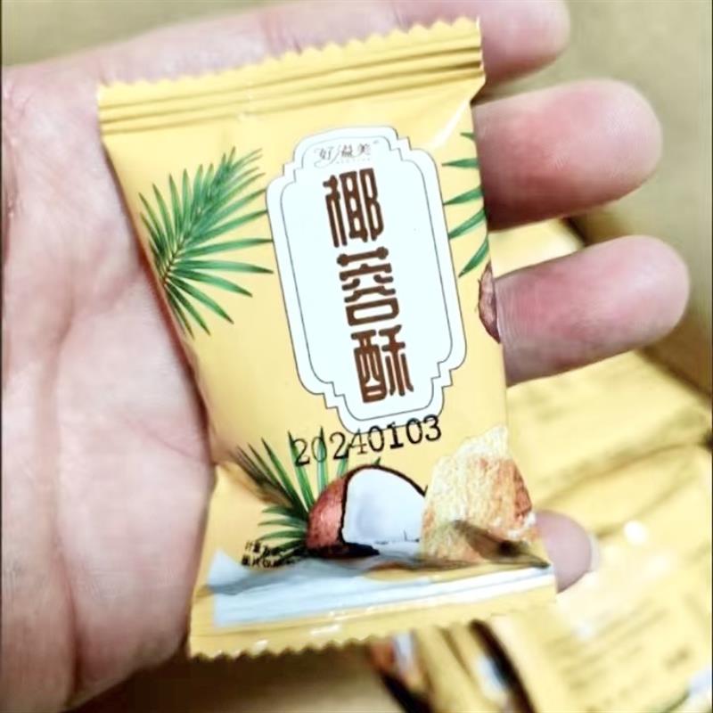 新日期正宗黄油椰蓉酥椰子