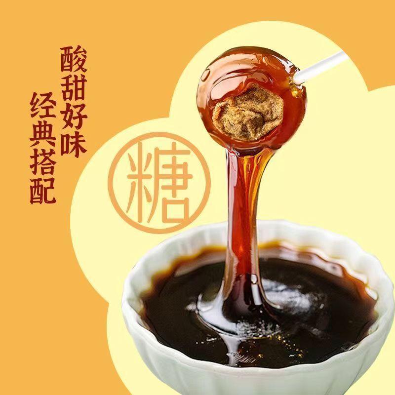 正宗水果味棒棒糖怀旧糖果话梅棒棒糖黑糖水果味梅心棒棒糖麦牙糖