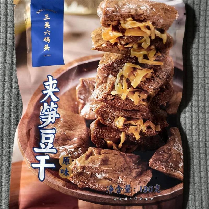 新货新日期三关六码头夹笋