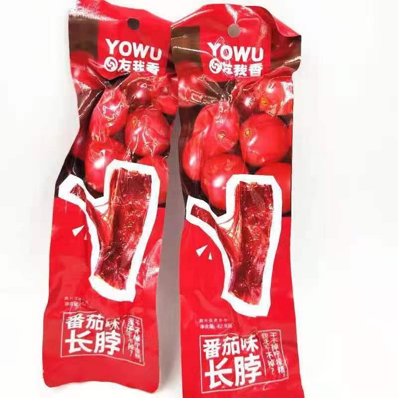 正宗友我香手撕烤脖黑鸭味鸭翅网红小吃货零食非鸭脖香辣条营养即