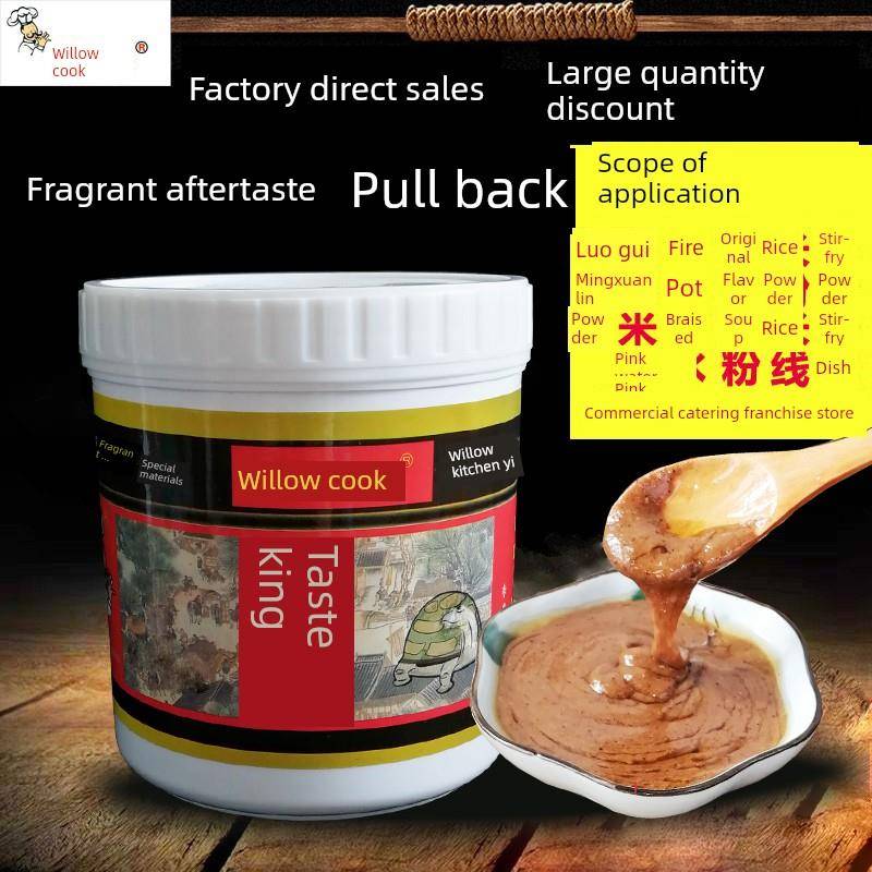 正宗王味螺螺蛳粉柳厨牌回味王汤料商用螺蛳粉调料高汤卤水螺味叉