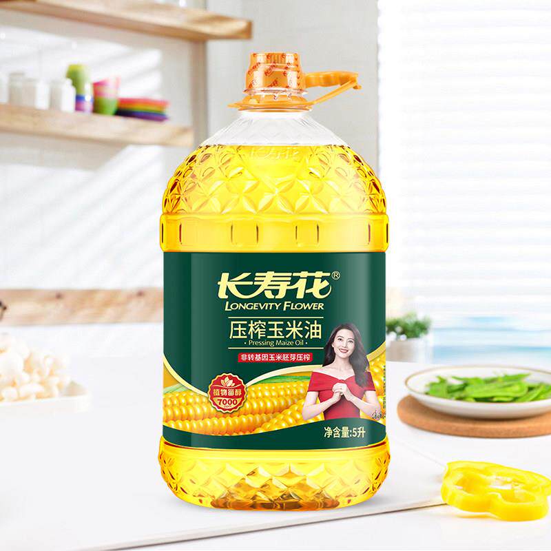正宗物理压榨玉米油长寿花压榨玉米油5L物理压榨一级非转基因玉米