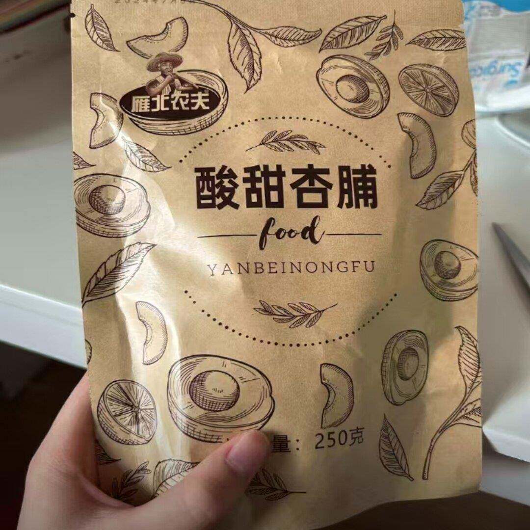 正宗阳高杏脯250g酸甜爽口自然肥厚即食美味特产解馋大同杏干