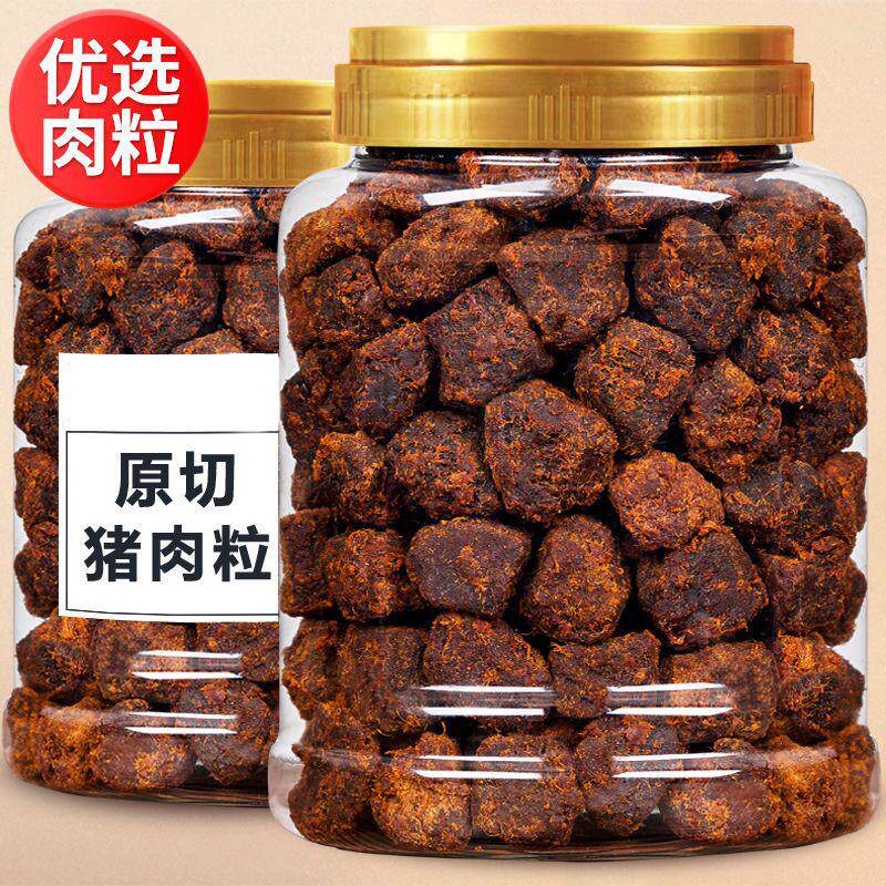 新货牛肉味猪肉粒原切猪肉
