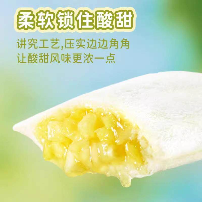 菠萝夹心口袋面包大果粒整