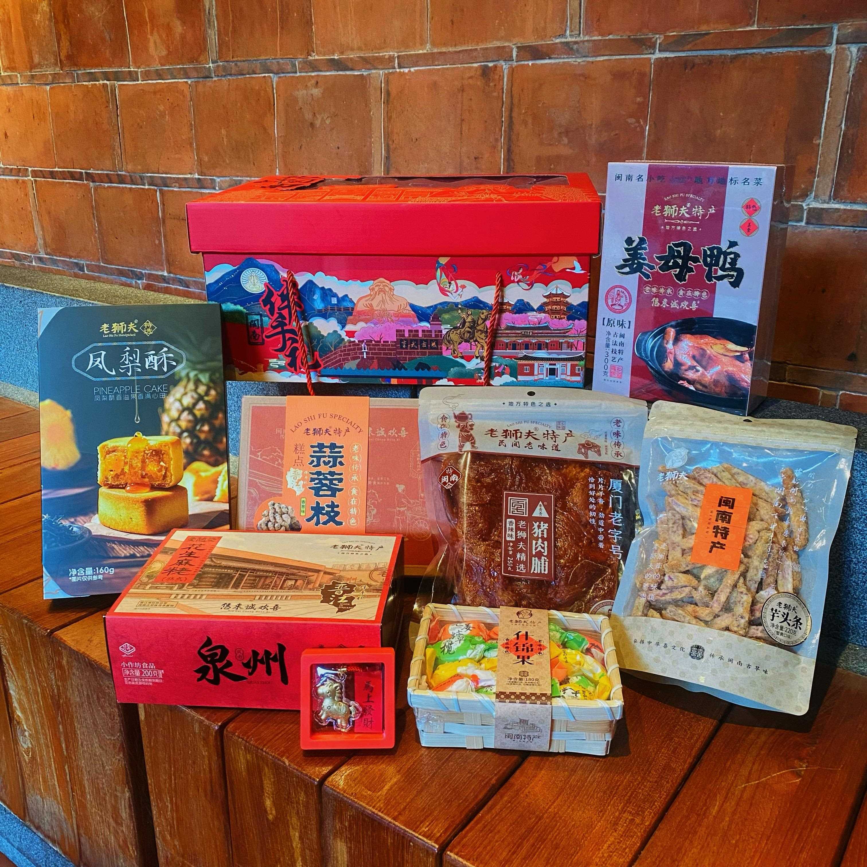 正宗老狮夫闽南古早味凤梨酥220g 蛇年伴手礼泉州晋江特产
