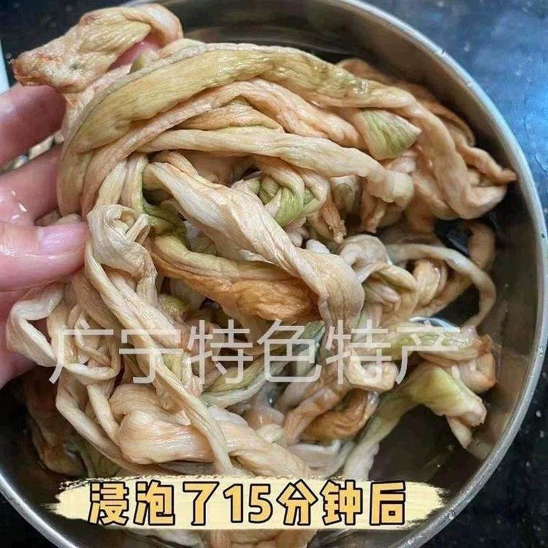 新货广宁特产芋苗干芋梗茎干白芋苗干芋头苗干白芋合芋荷天然