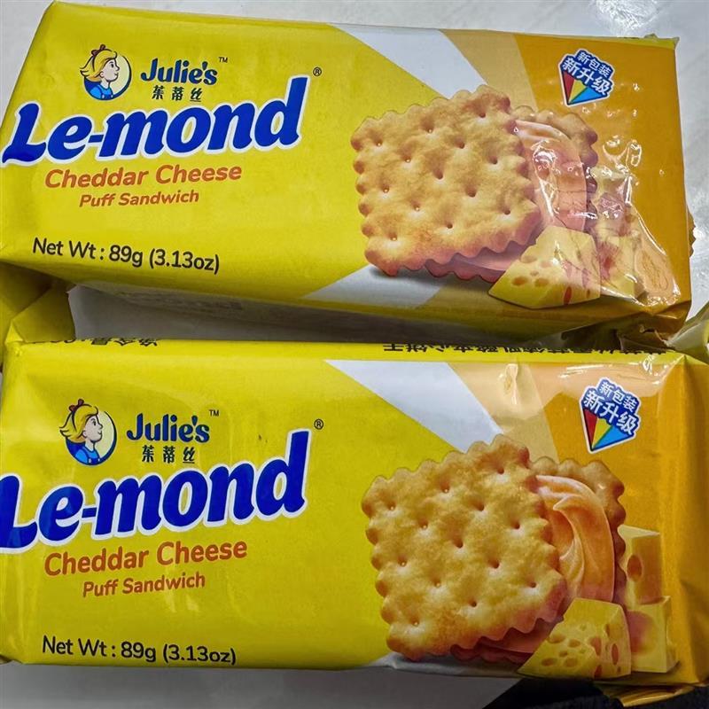 新货饼干进口雷蒙德芝士乳酪夹心饼干孕妇网红休闲爆款小零食