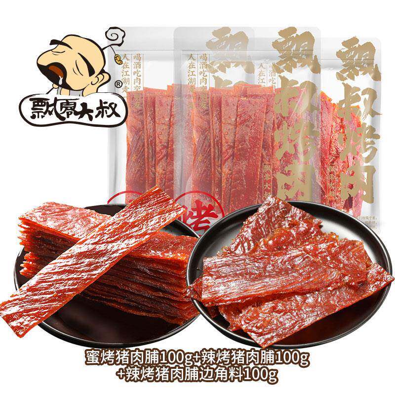 正宗飘零大叔蜜烤猪肉脯100g辣烤靖江猪肉脯手撕烤肉片解馋休闲零