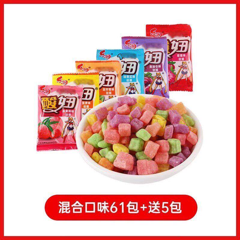 正宗大软糖酸妞二代酸妞糖大颗软糖酸的糖酸到你活该糖世界上酸的
