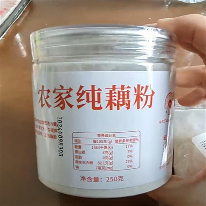 新货农家制作洪湖纯手工