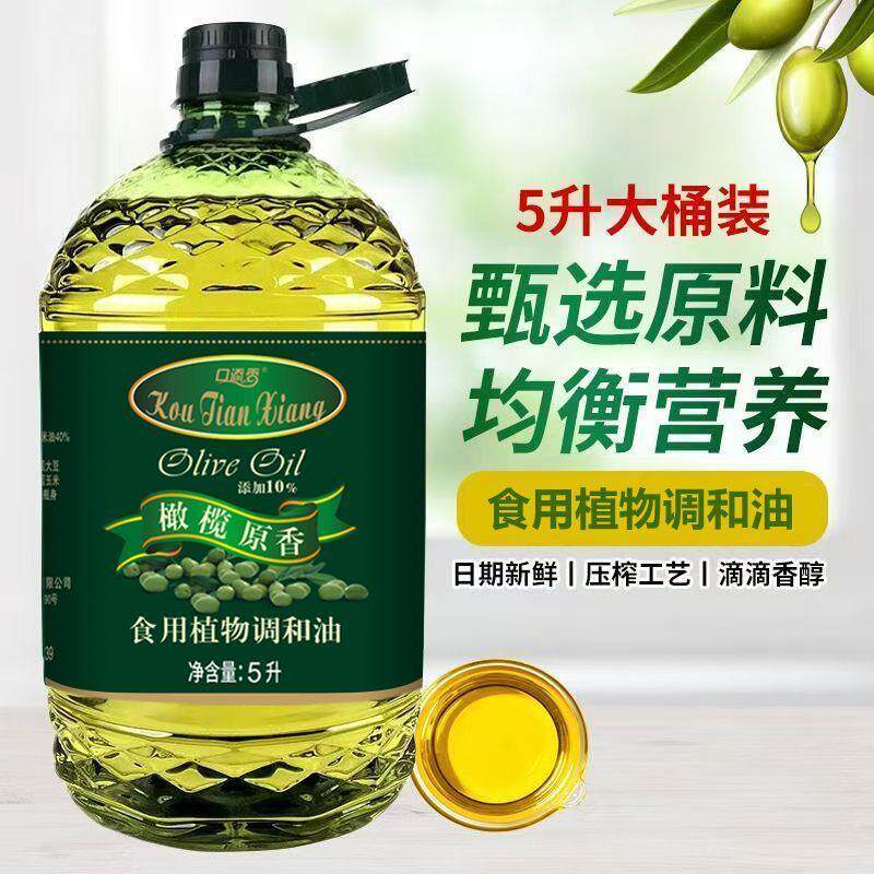 新货特惠10斤橄榄油特级初
