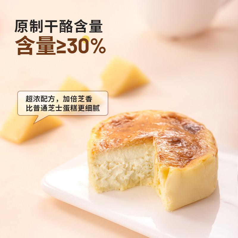 正宗动物奶油芝士蛋糕市舶士猫山王榴莲巴斯克蛋糕芝士掌心甜品动