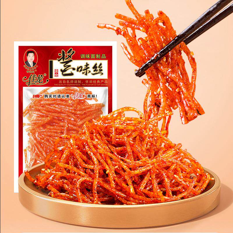 酱味丝辣条小零食小吃校园