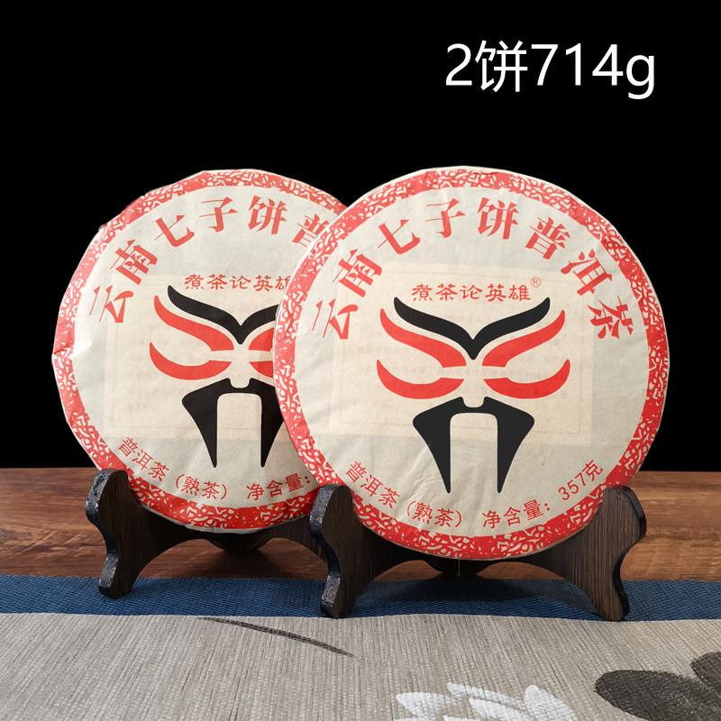 正宗熟普洱茶饼357g云南七子饼茶普洱熟茶勐海班章古树干仓陈年老