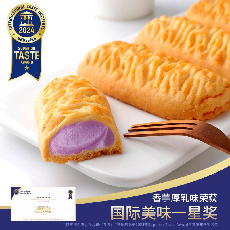 正宗草莓味夹心饼干法丽兹卡仕达酱黄油曲奇派牛乳香芋厚乳草莓味