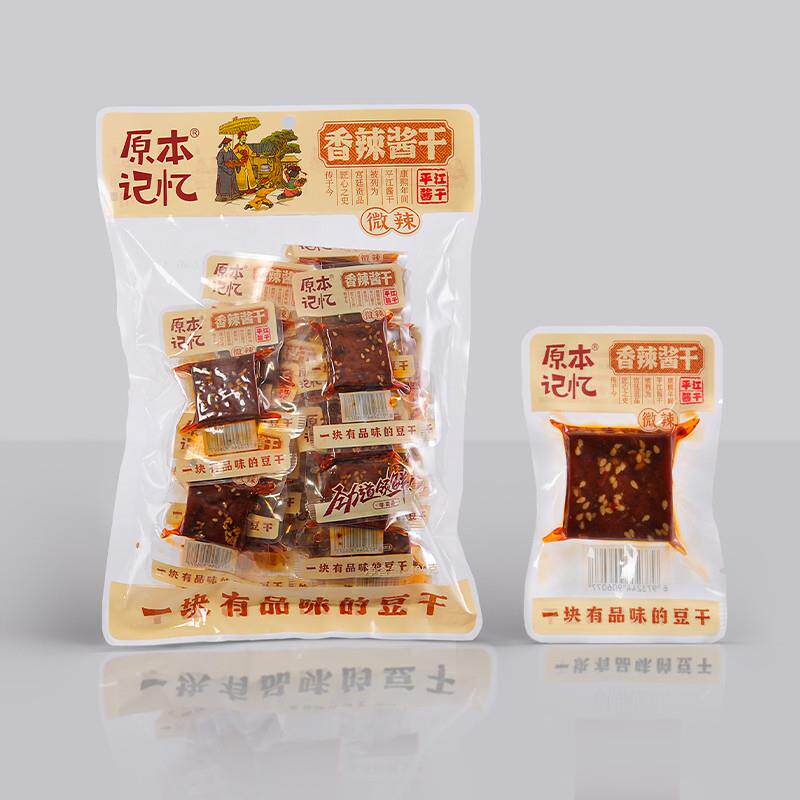 新货湖南特产平江酱干豆干380G香辣盐干卤制香辣酱干麻辣