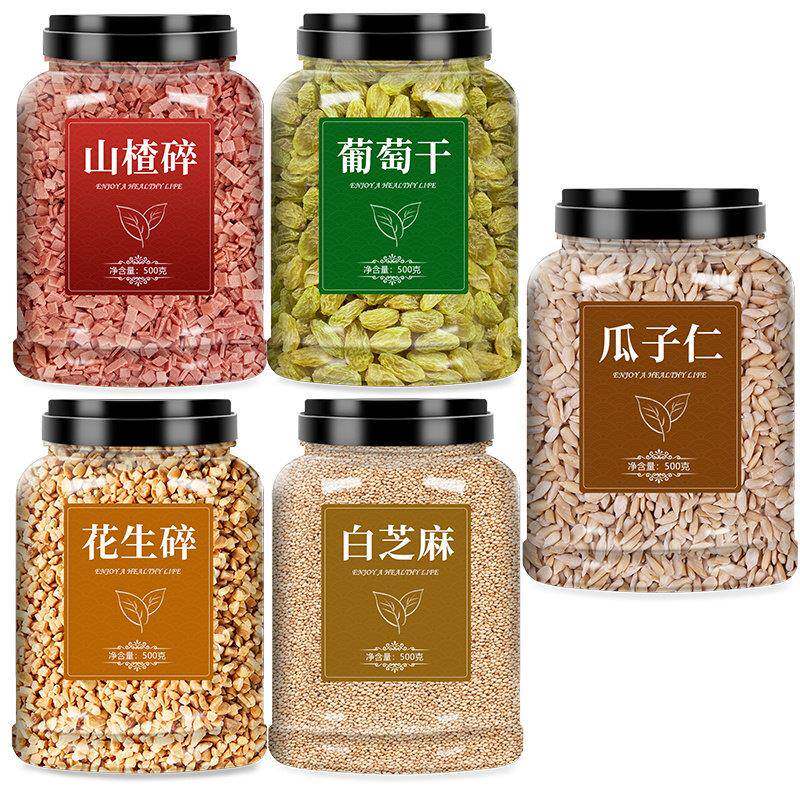 正宗花生碎葡萄干山楂组合手搓白凉粉冰粉粉材料配料全套商用摆摊