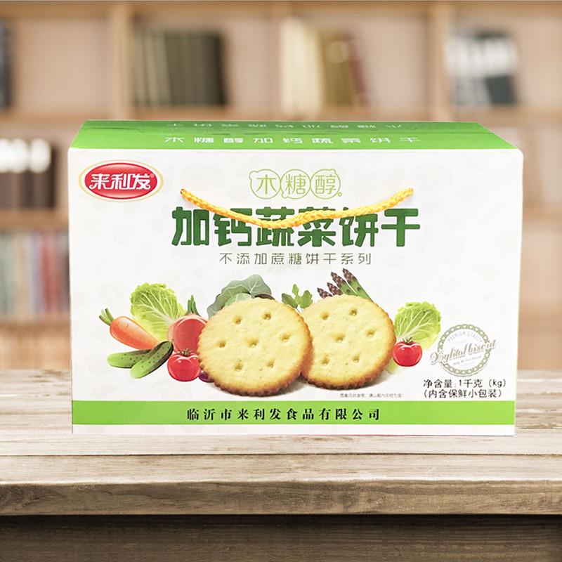 正宗来利发无蔗糖苦荞麦麦饼干礼盒2斤木糖醇零食黑芝麻蔬菜味燕