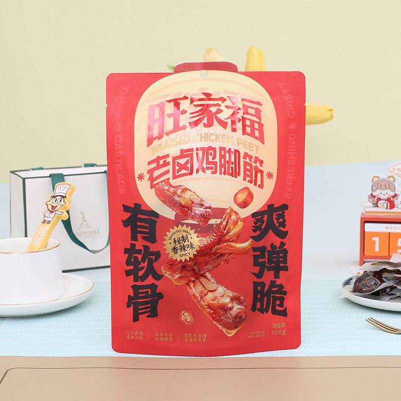 正宗追剧解馋鸡爪零食旺家福老卤鸡脚筋鸡脚筋鲜香卤味鸡脆骨鸡爪
