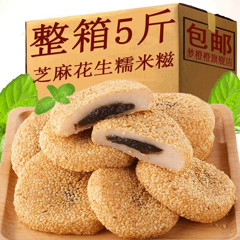 新日期老人爱吃的软芝麻爽