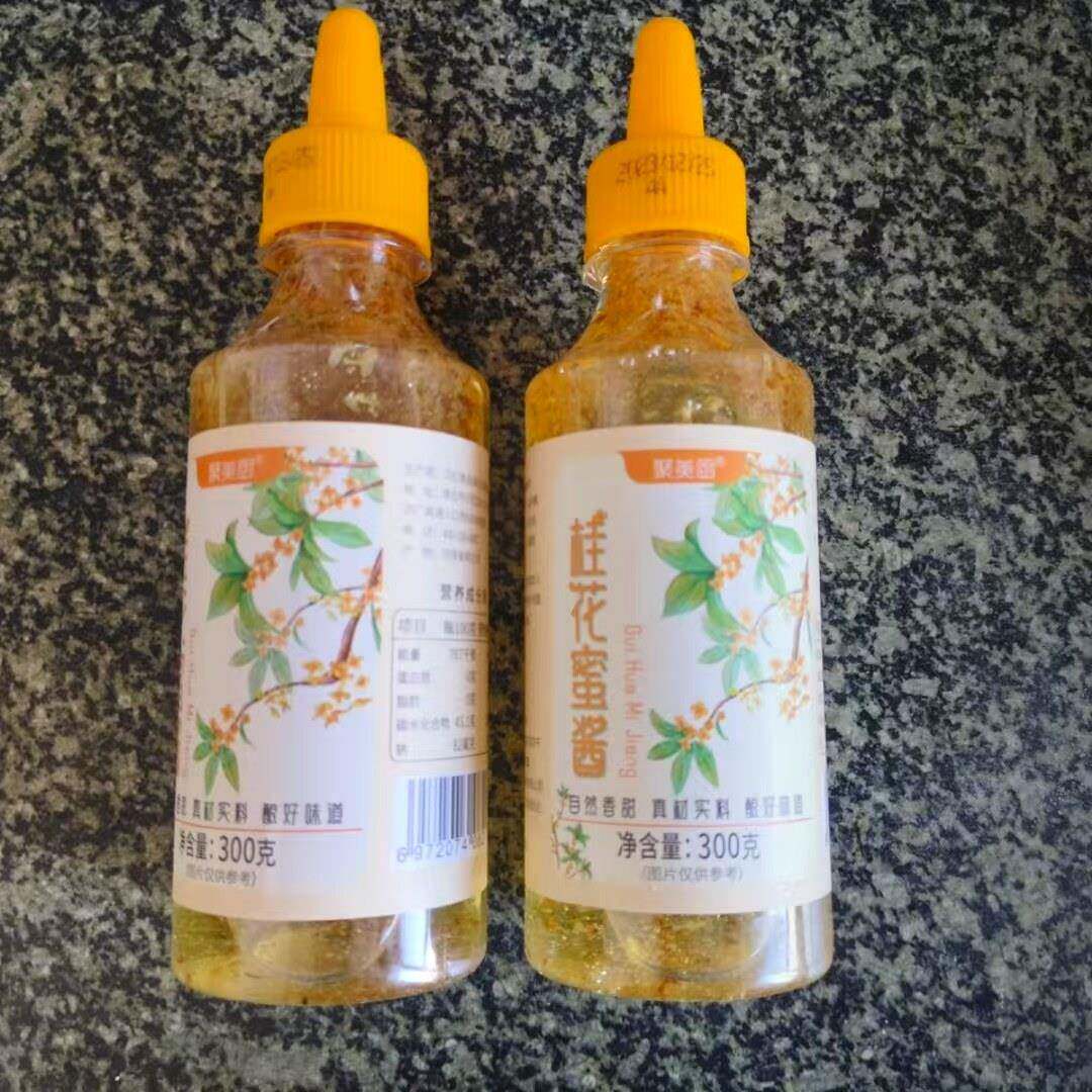 正宗桂花酱300g加量装家用糖桂花酱桂花山药果酱瓶装香甜桂花蜜酱