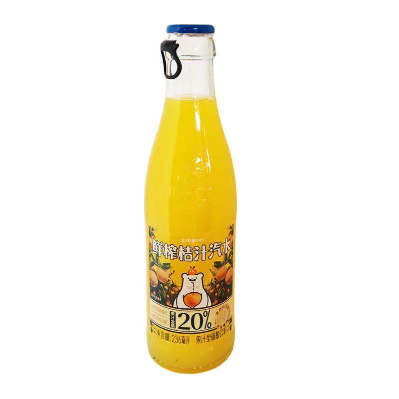 新货北平制冰厂玻璃瓶鲜榨桔汁汽水果汁饮品236ml*4瓶/6瓶/
