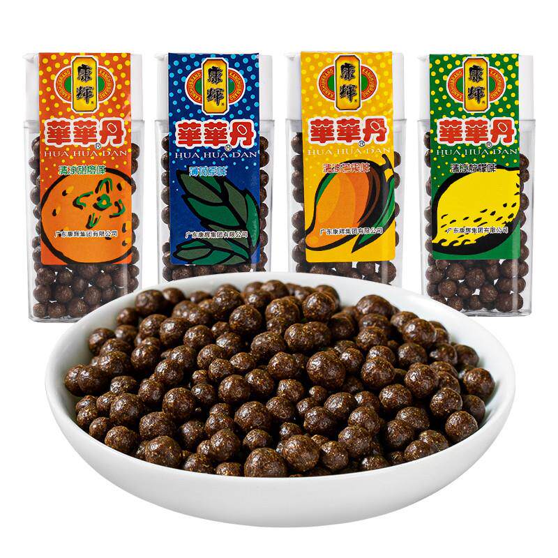 华华丹柚子丹猴王丹童年零食陈皮丹话梅丹8090后中华丹老鼠屎