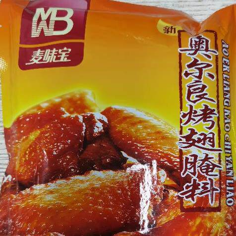 正宗新奥尔良烤鸡麦味宝奥尔良烤翅腌料1kg炸鸡翅烤肉烧烤调料新