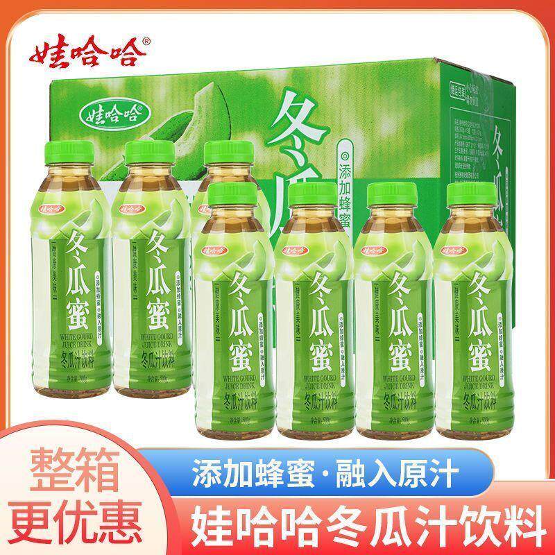 新货娃哈哈冬瓜蜜冬瓜汁果味茶饮料特价价500g*9/16瓶瓜蜜汁