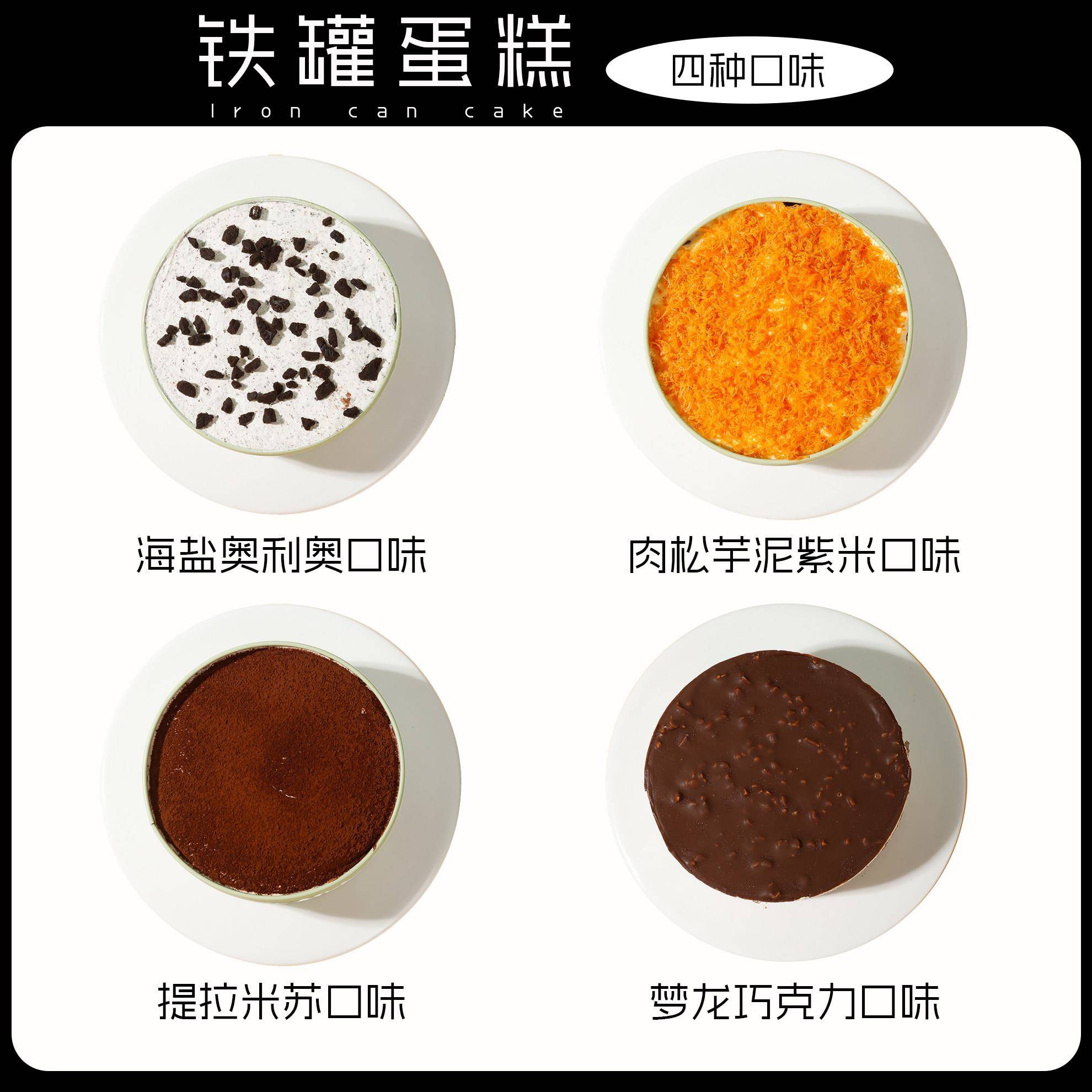 正宗手工动物奶油蛋糕【轻松佳焙】铁罐罐罐蛋糕盒子杯子手工制作